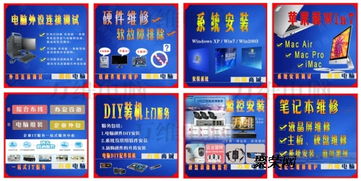 濱湖企業公司電腦維修與長期IT外包服務