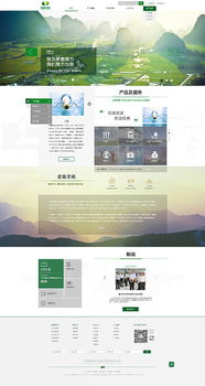 網(wǎng)站設計 打造卓越用戶體驗的關鍵要素