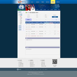 網(wǎng)站設計與計算機維修 現(xiàn)代數(shù)字時代的雙翼