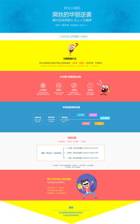 網(wǎng)站設計的重要性與核心要素