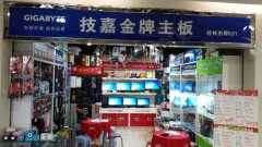 桂林臺式電腦維修價格查詢與專業(yè)網(wǎng)站設(shè)計方案