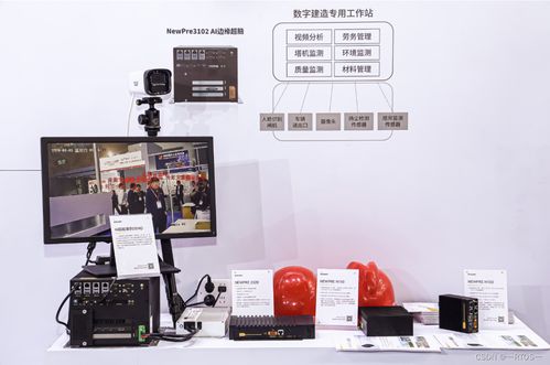 引領(lǐng)工業(yè)AI新浪潮，東土科技攜多項(xiàng)創(chuàng)新成果閃耀成都工博會